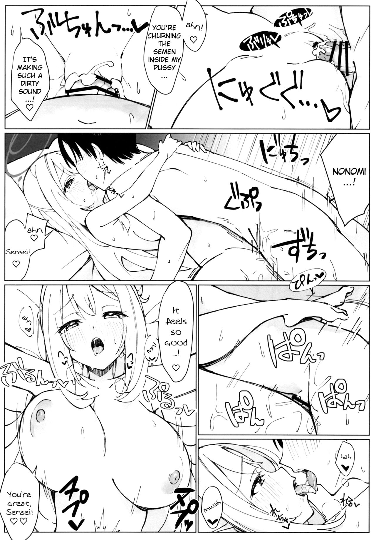 [Unahouse (Unacchi)] NONOMIX (Blue Archive) [English] [Douzo Lad Translations] [Digital] image number 18