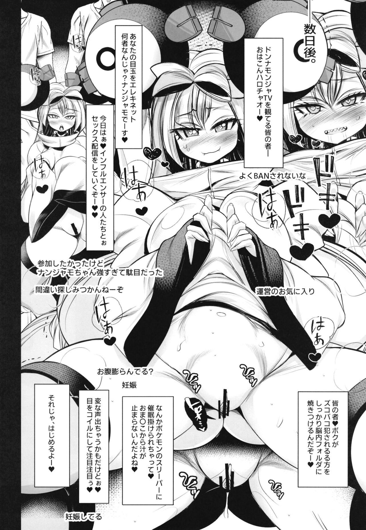 [Kikyakudou (Karateka Value)] Mesugaki Nanjamo!! (Pokémon Scarlet and Violet) [Digital] image number 15