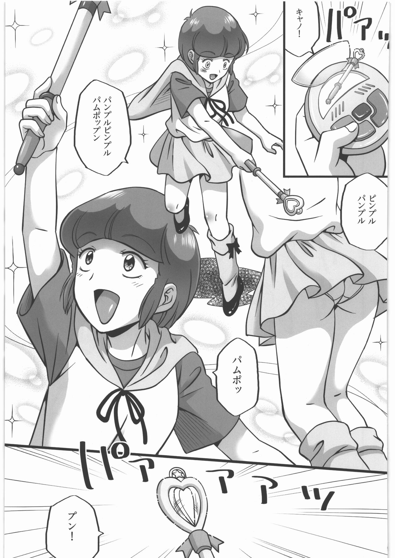 (C87) [StoneCake (Murai Kei)] Yogosareta Tenshi (Mahou no Tenshi Creamy Mami) 2eme image