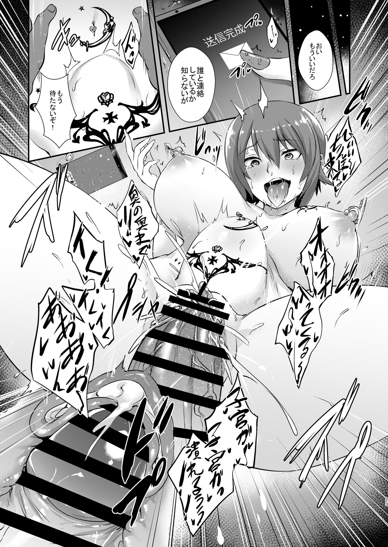 [chested (とくぴょん)] 西住流家元の育て方 まほの場合・上 (ガールズ&パンツァー) [DL版] image number 22