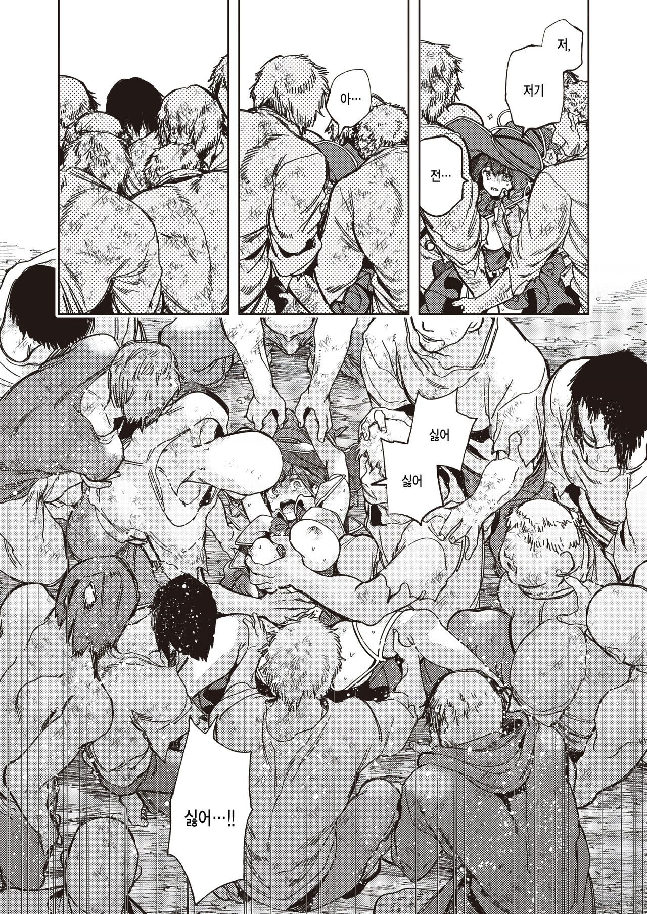 [Monononofu] Isekai Tensei de Doujin Eroge no Onna Shujinkou ni!? (COMIC Kairakuten 2023-02) [Korean] [팀 털난보리] [Digital] 图片编号 18