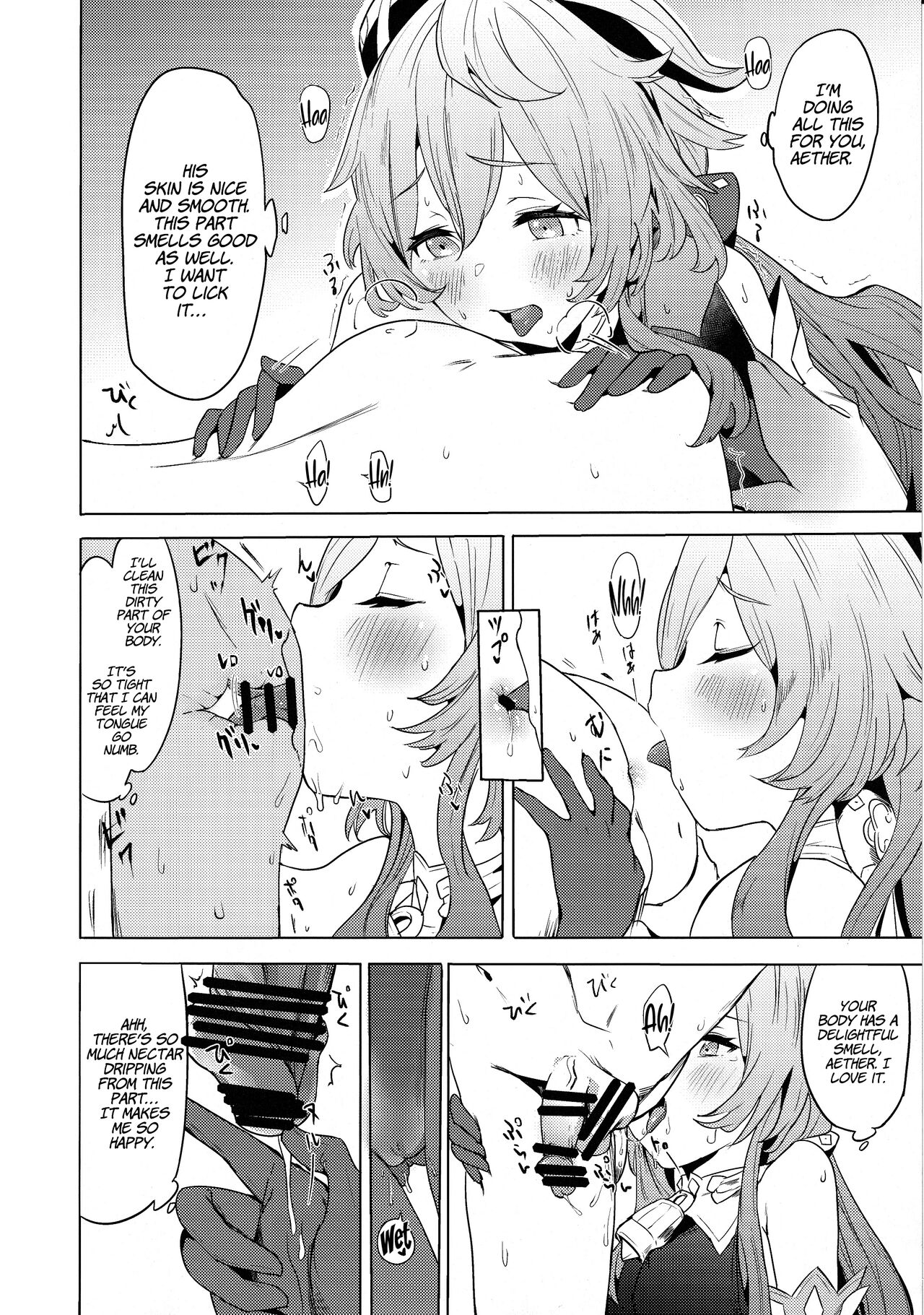 (C101) [bannoutumayoujiire (Bitou)] Ganyu Zangyouchuu | Ganyu Working Overtime (Genshin Impact) [English] [LunaticSeibah] numero di immagine  9