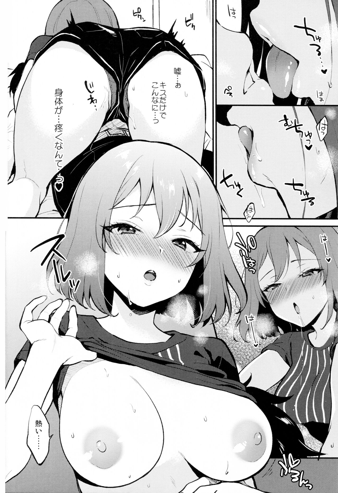 (C101) [ARCH (Plum)] Rio Blanche (IDOLY PRIDE) image number 5