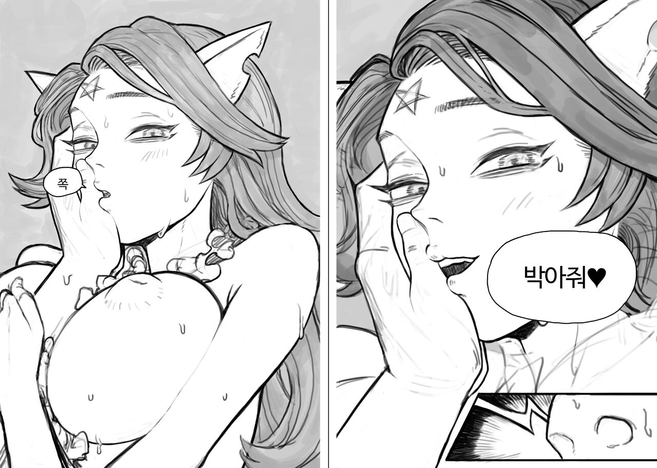 [joedongsook][죄동숙]클레어의 식사초대2 [Korean] imagen número 7