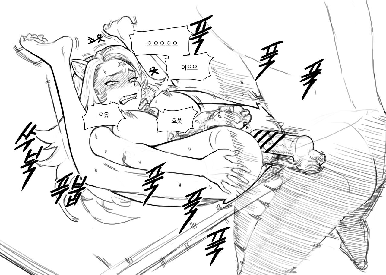 [joedongsook][죄동숙]클레어의 식사초대2 [Korean] imagen número 12