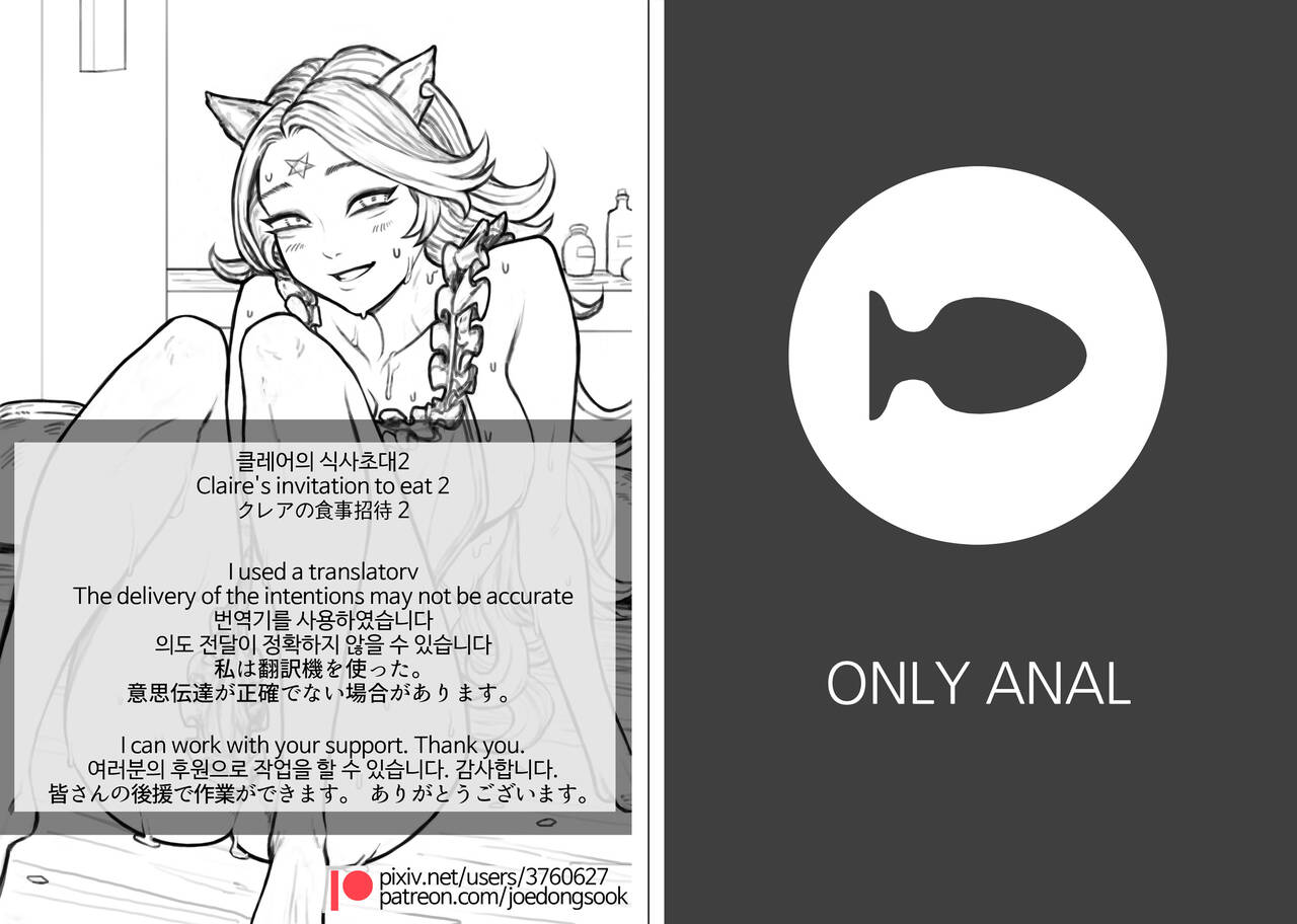 [joedongsook][죄동숙]Claire's invitation to eat 2 [English] 图片编号 3