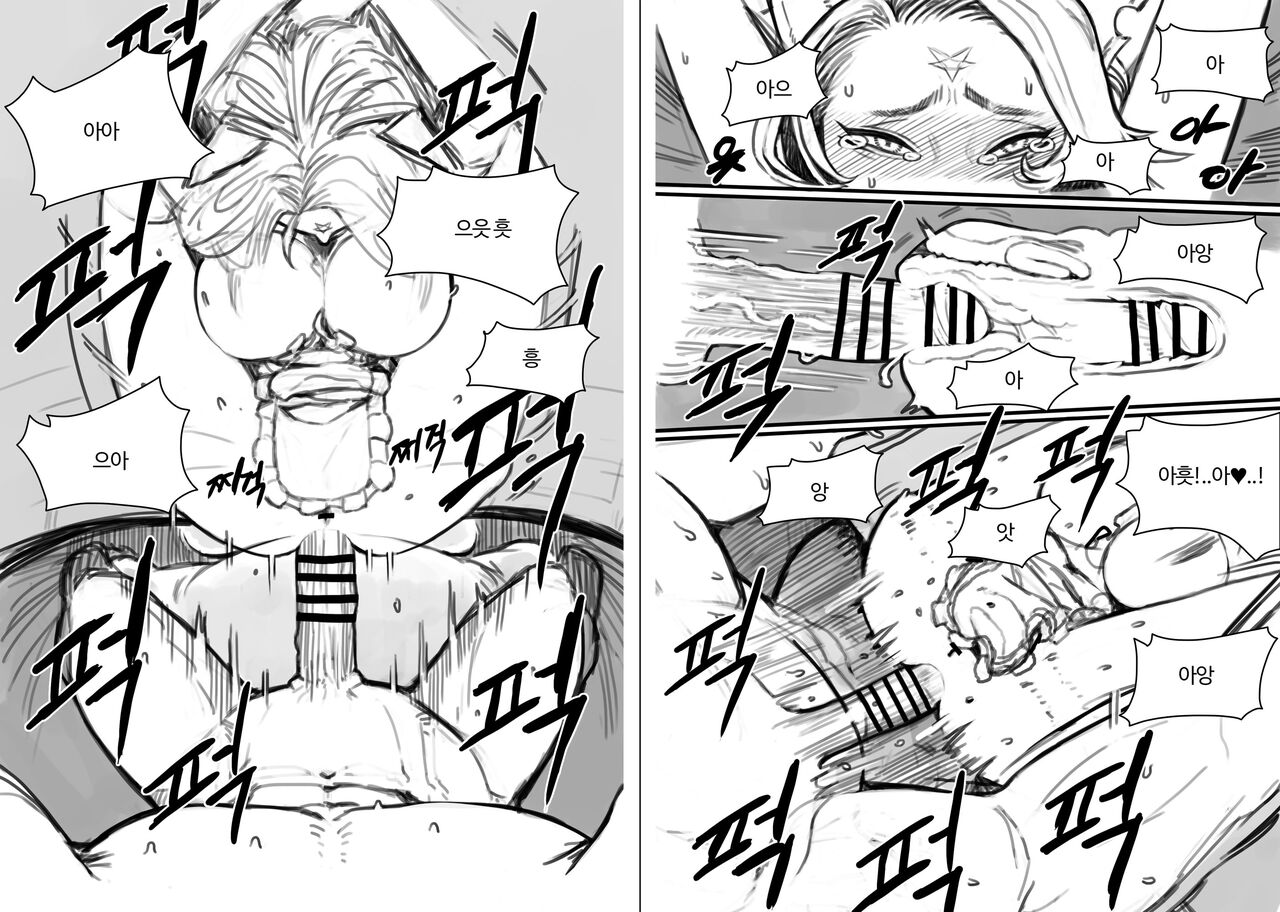 [joedongsook][죄동숙]Claire's invitation to eat 2 [English] 图片编号 14