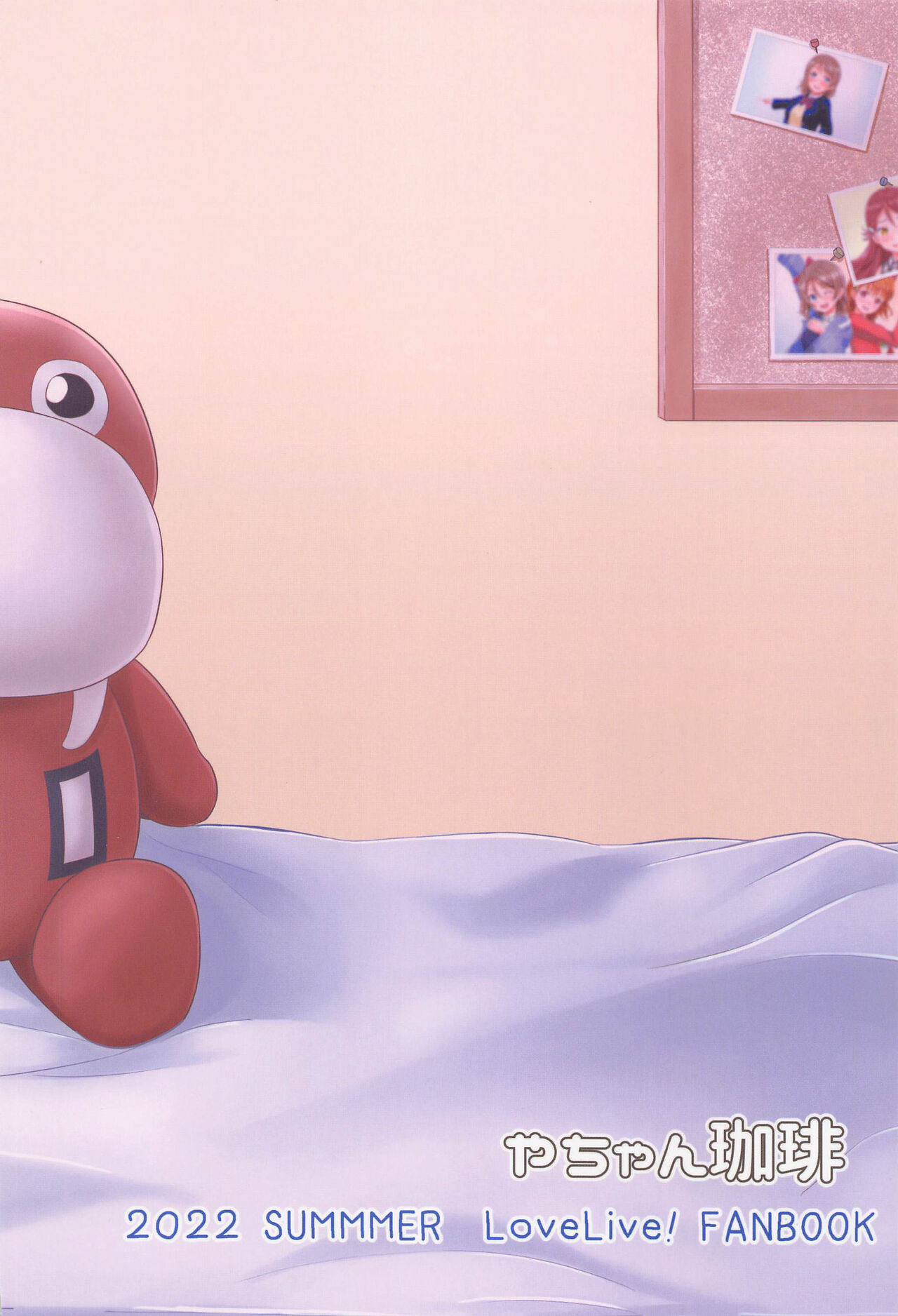 (C100) [Yachan Coffee (Yachan)] Kiss Shitenakya Renshuu nan dakara ne (Love Live! Sunshine!!) [Chinese] 图片编号 26