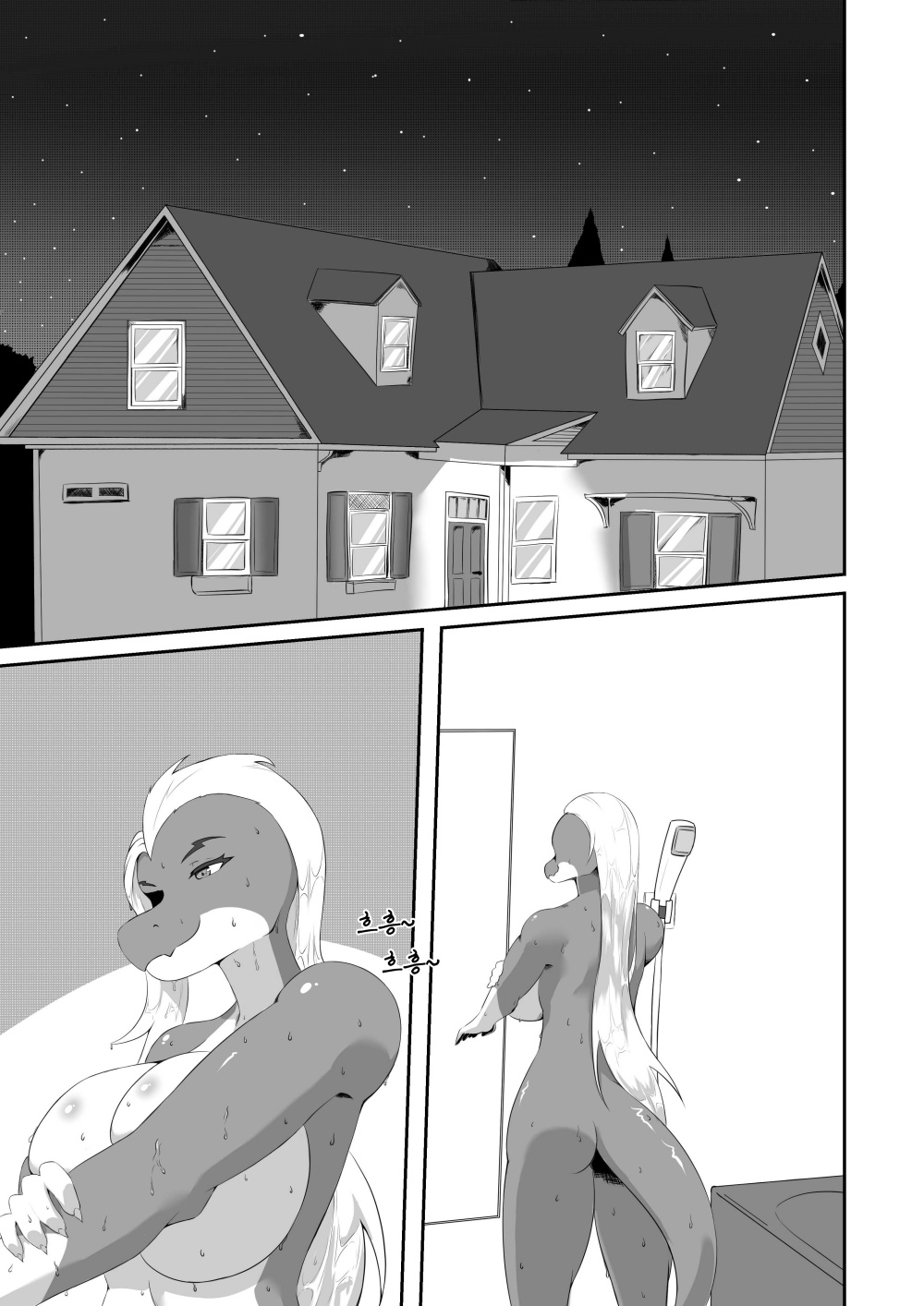 [Kimino Freewings] Lust of Scalie (Korean) 3eme image