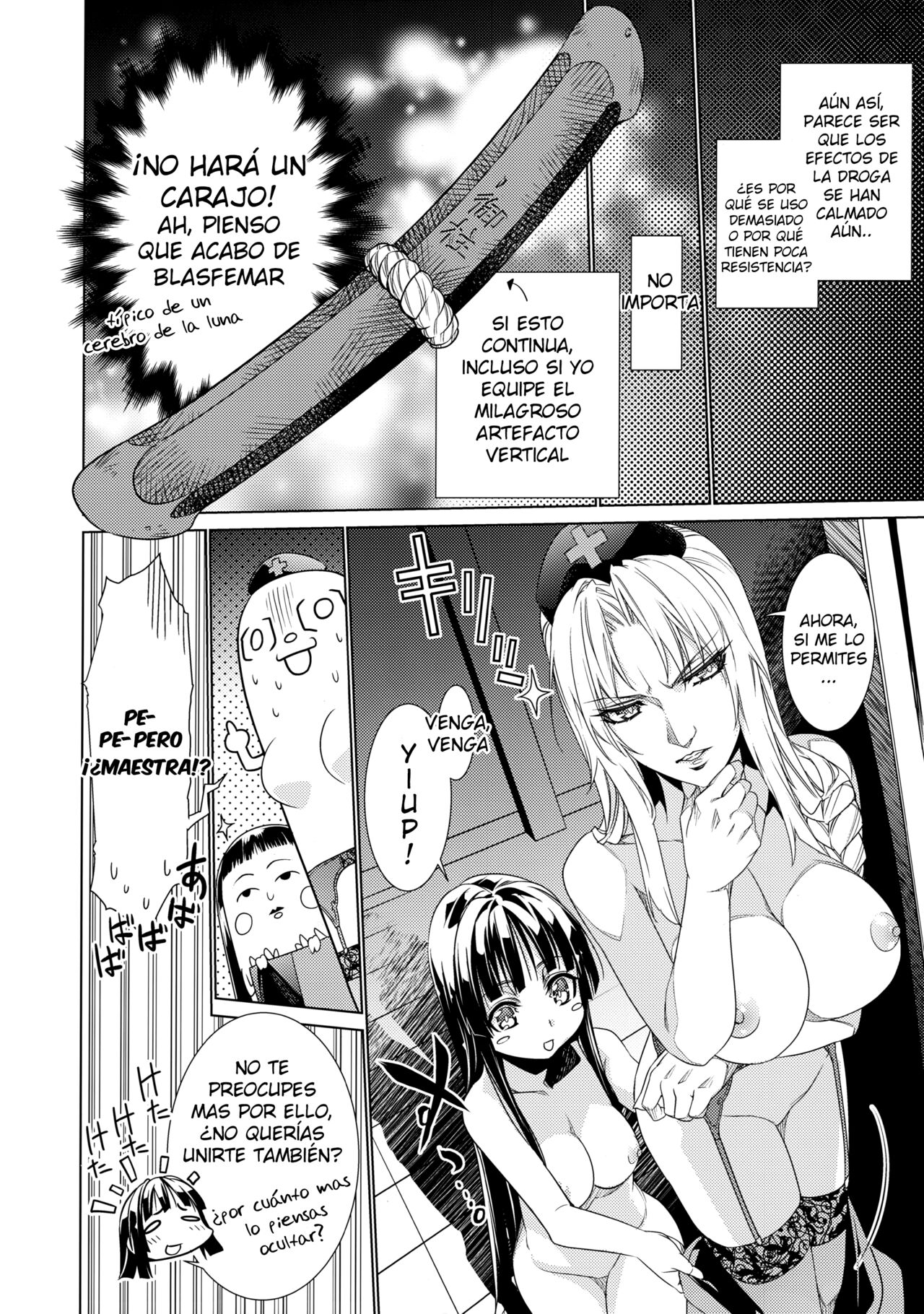 (Reitaisai 14) [r;1 (Ichikawa Ryuunosuke)] Sanae Udon 9 tama (Touhou Project) [spanish] [Meridez] 3eme image