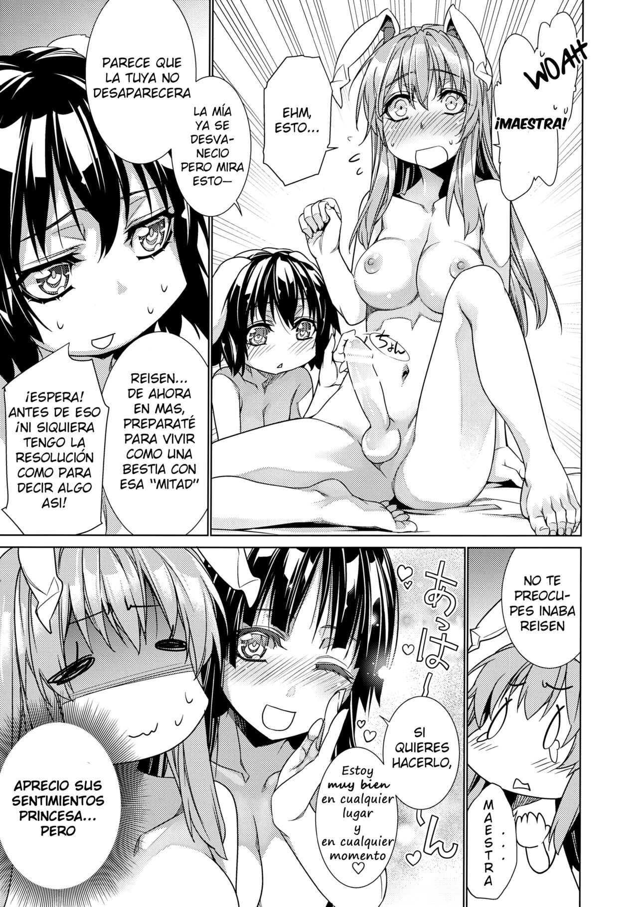 (Reitaisai 14) [r;1 (Ichikawa Ryuunosuke)] Sanae Udon 9 tama (Touhou Project) [spanish] [Meridez] 4eme image