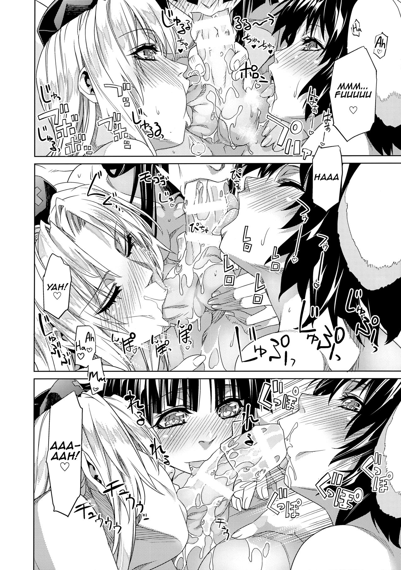 (Reitaisai 14) [r;1 (Ichikawa Ryuunosuke)] Sanae Udon 9 tama (Touhou Project) [spanish] [Meridez] 13eme image