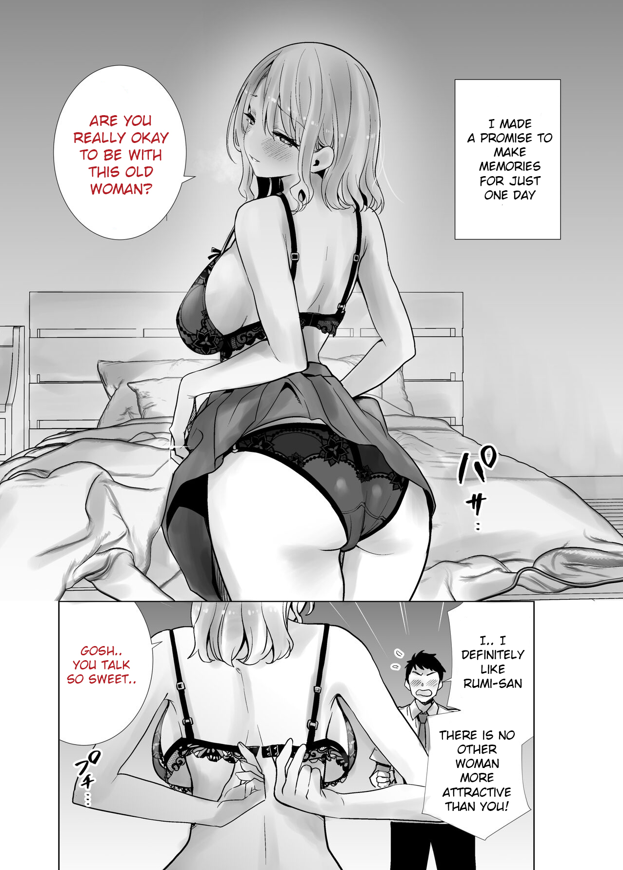 [RK-2] Tomodachi no Mama ga Boku no Dekachin de Ikimakutta Hanashi [vxi] [English] 4eme image