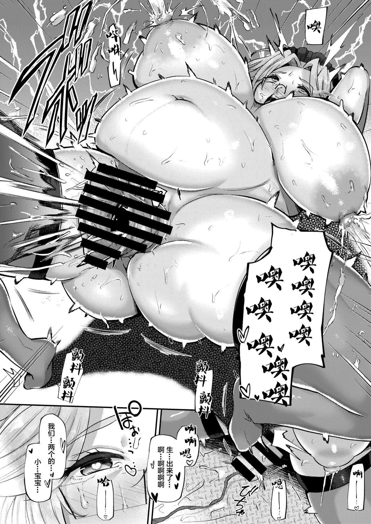 [Lv.41 (41)] ANOTHER ORIGIN (Last Origin) [Chinese] [Digital] numero di immagine  30