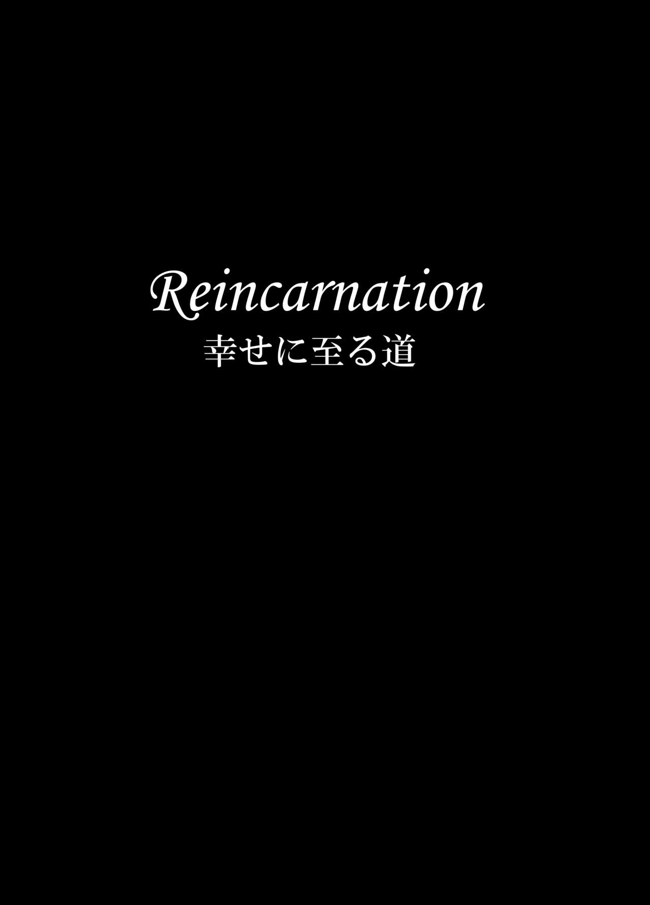[Kohakutei (Sakai Hamachi)] Reincarnation (Neon Genesis Evangelion) [Digital] imagen número 5