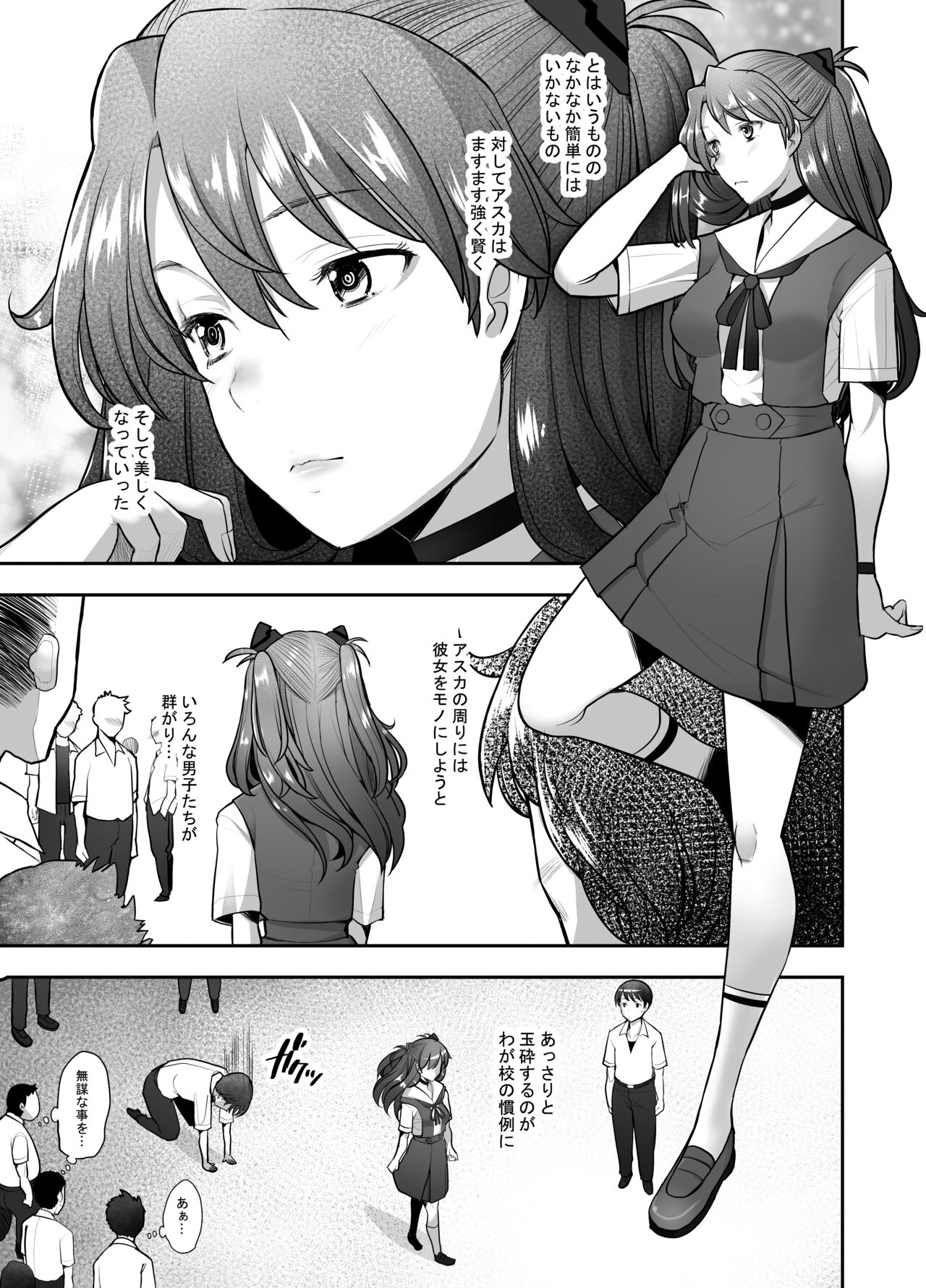 [Kohakutei (Sakai Hamachi)] Reincarnation (Neon Genesis Evangelion) [Digital] imagen número 7