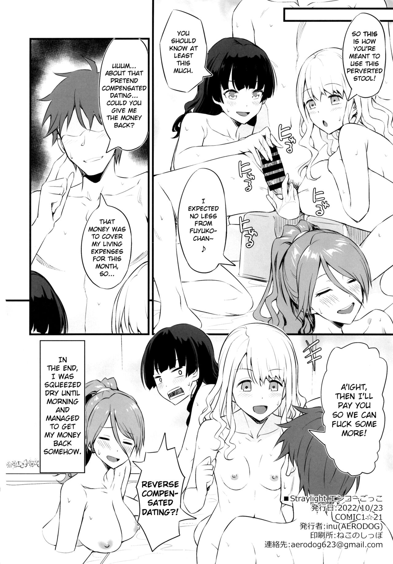 (COMIC1☆21) [AERODOG (inu)] Straylight Enkou Gokko | Playing Pretend Compensated Dating with Straylight (THE iDOLM@STER: Shiny Colors) [English] [Douzo Lad Translations] 画像番号 22