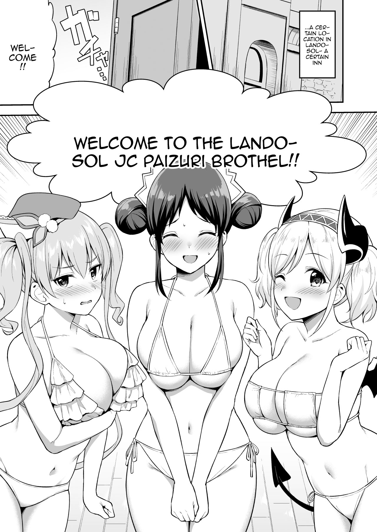 [Tanabata Milky Way (Yue)] Randosol Kyonyuu JC Paizuri Fuuzoku | Welcome To The Landosol JC Paizuri Brothel (Princess Connect! Re:Dive) [English] {Doujins.com} [Digital] 图片编号 3
