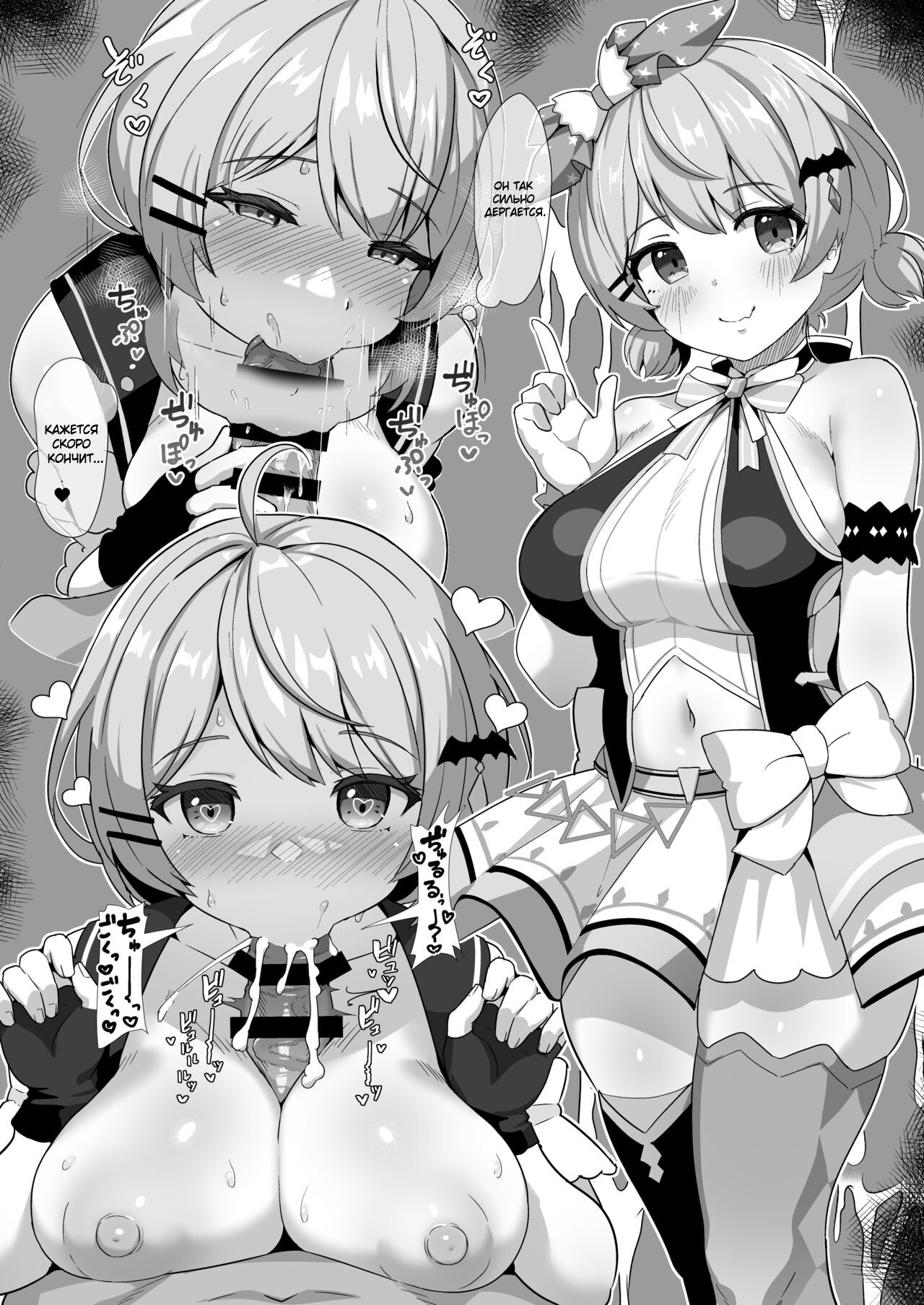 [Studio Hitoribocchi (Ayagi Daifuku)] Melmelt | Мелмелт (Yozora Mel) [Russian] [﻿TewiCo] [Digital] image number 18