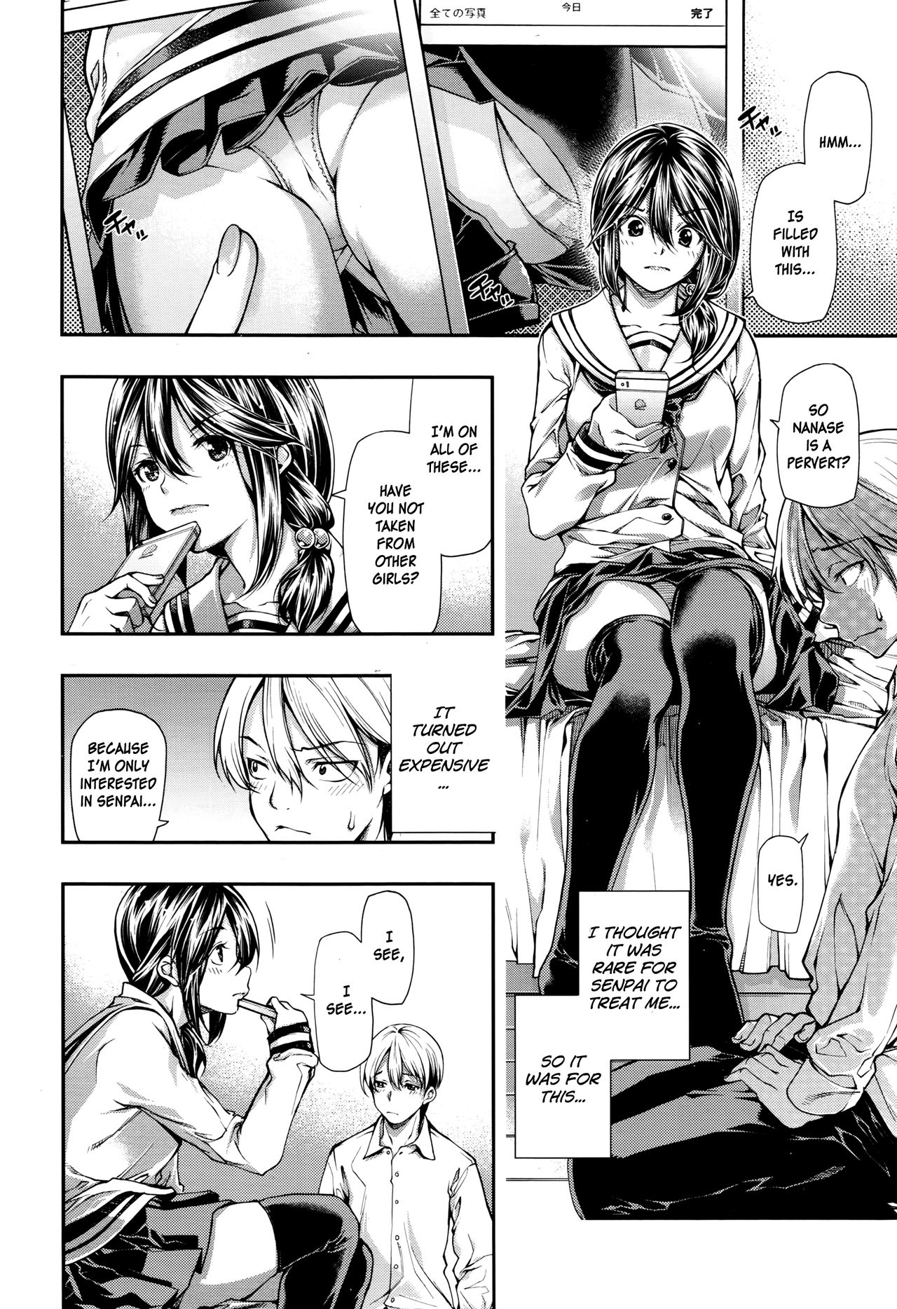 [Kubukurin] Tada Yori Takai Mono wa Nai (COMIC Megastore Alpha 2016-08) [English] 画像番号 2