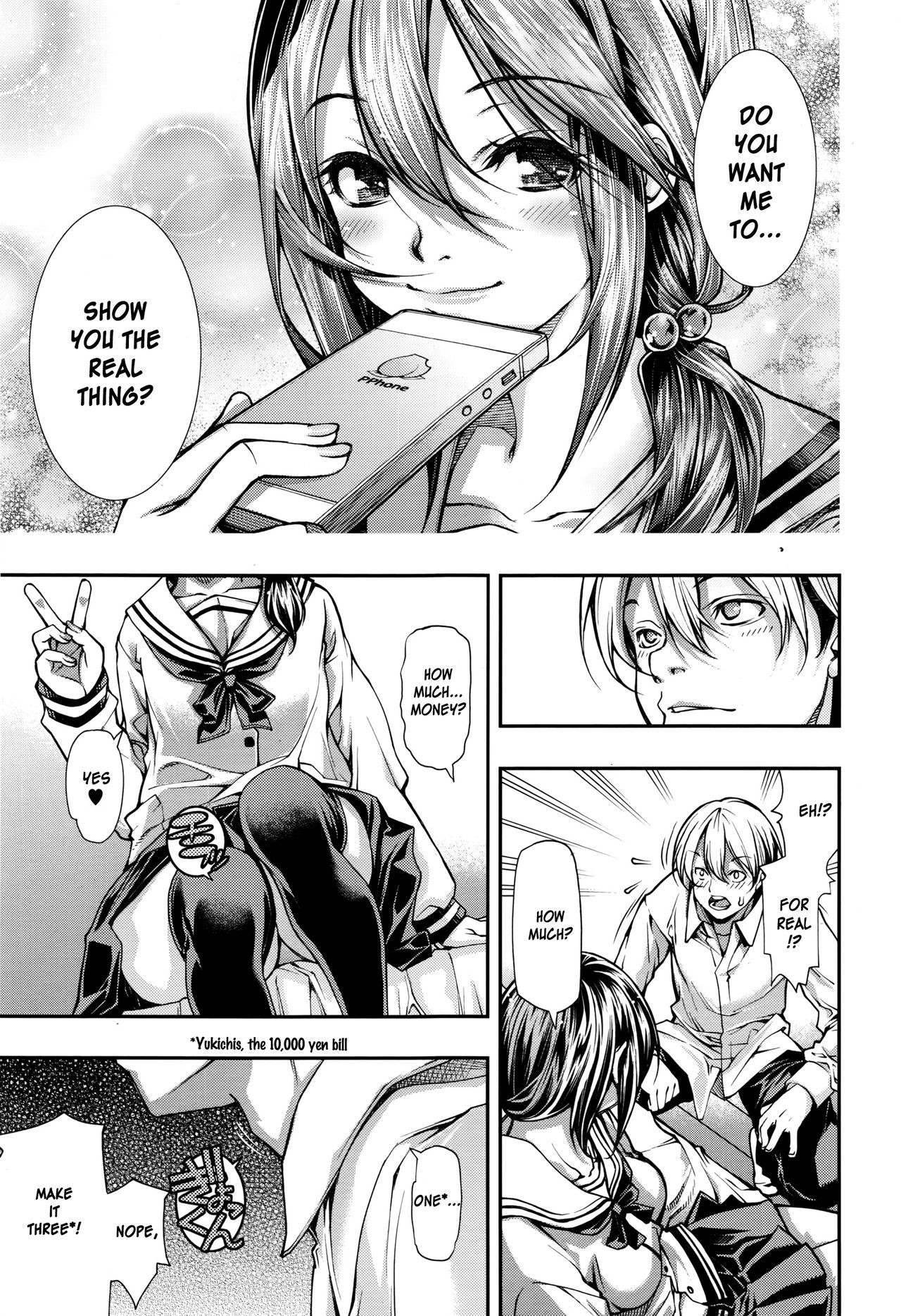 [Kubukurin] Tada Yori Takai Mono wa Nai (COMIC Megastore Alpha 2016-08) [English] 画像番号 3