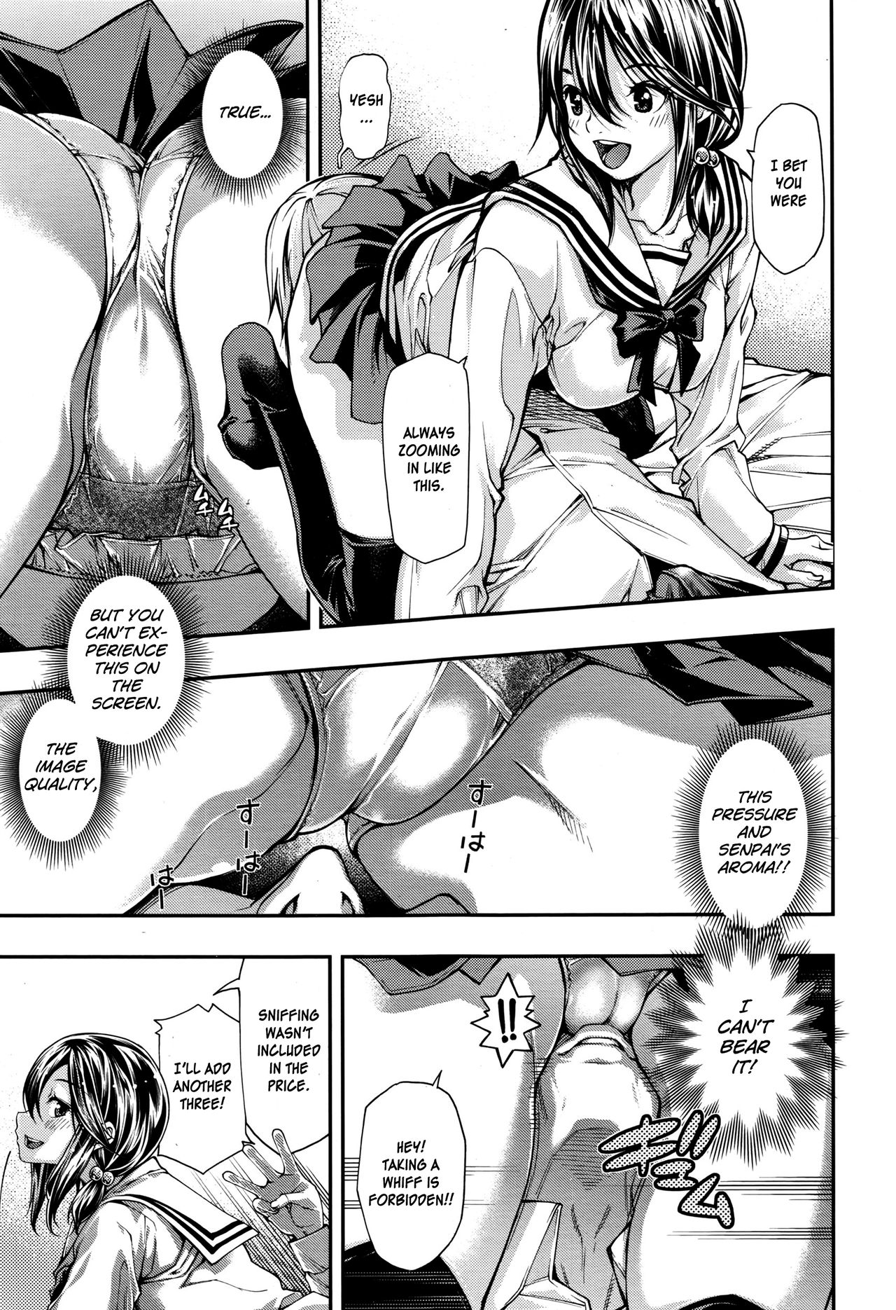 [Kubukurin] Tada Yori Takai Mono wa Nai (COMIC Megastore Alpha 2016-08) [English] 画像番号 5