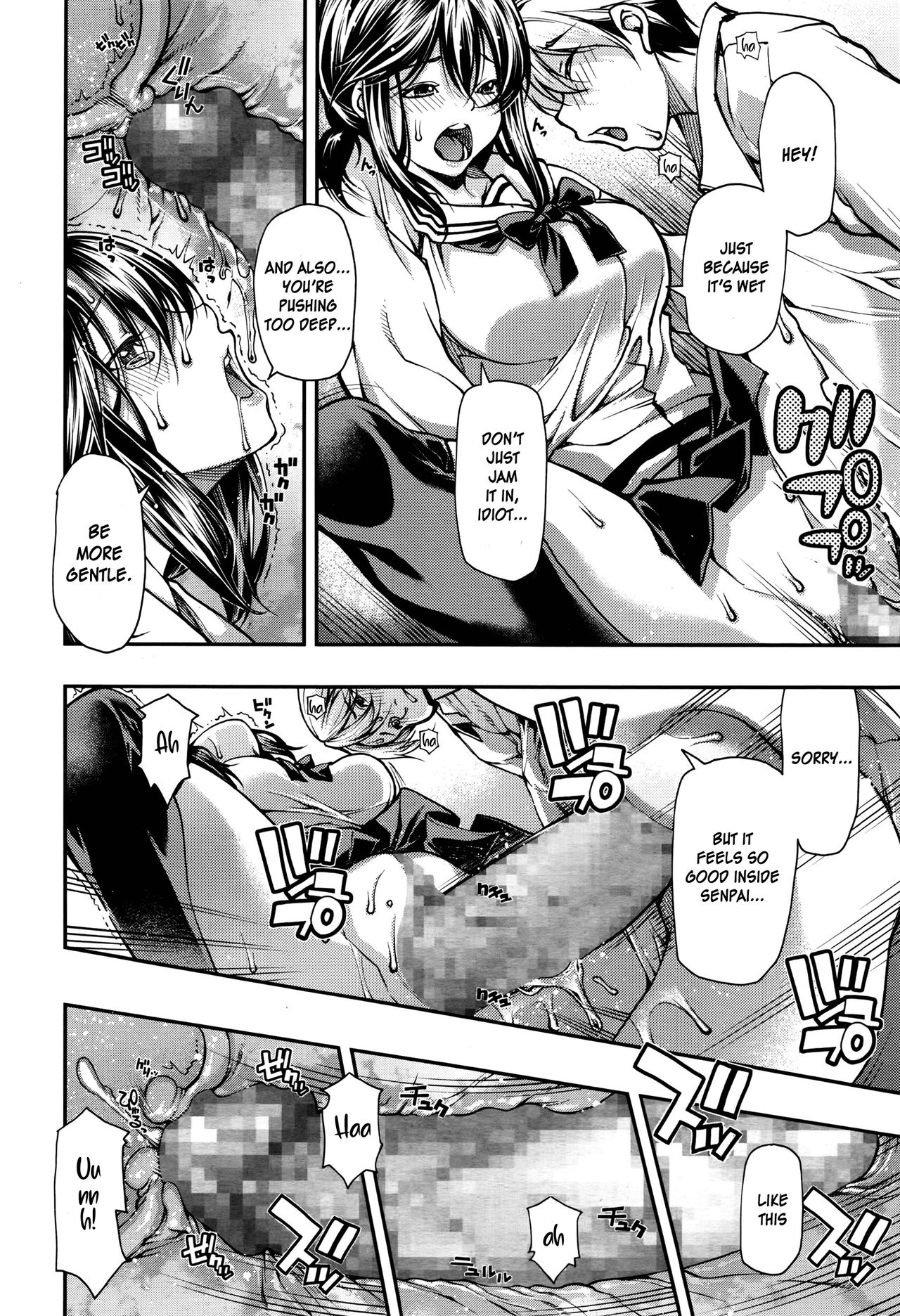 [Kubukurin] Tada Yori Takai Mono wa Nai (COMIC Megastore Alpha 2016-08) [English] 画像番号 12