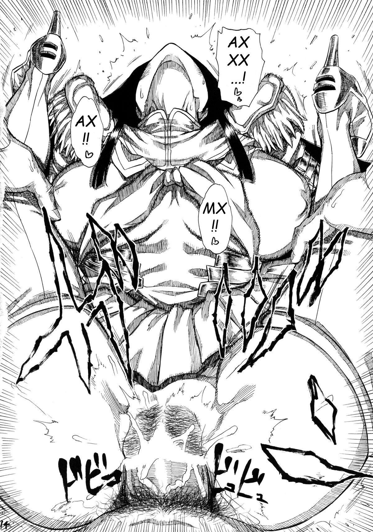 (C85) [Full Accele (Akiya Akira)] KILLFUCK (Kill la Kill) [Russian] [﻿Аранион] 이미지 번호 13