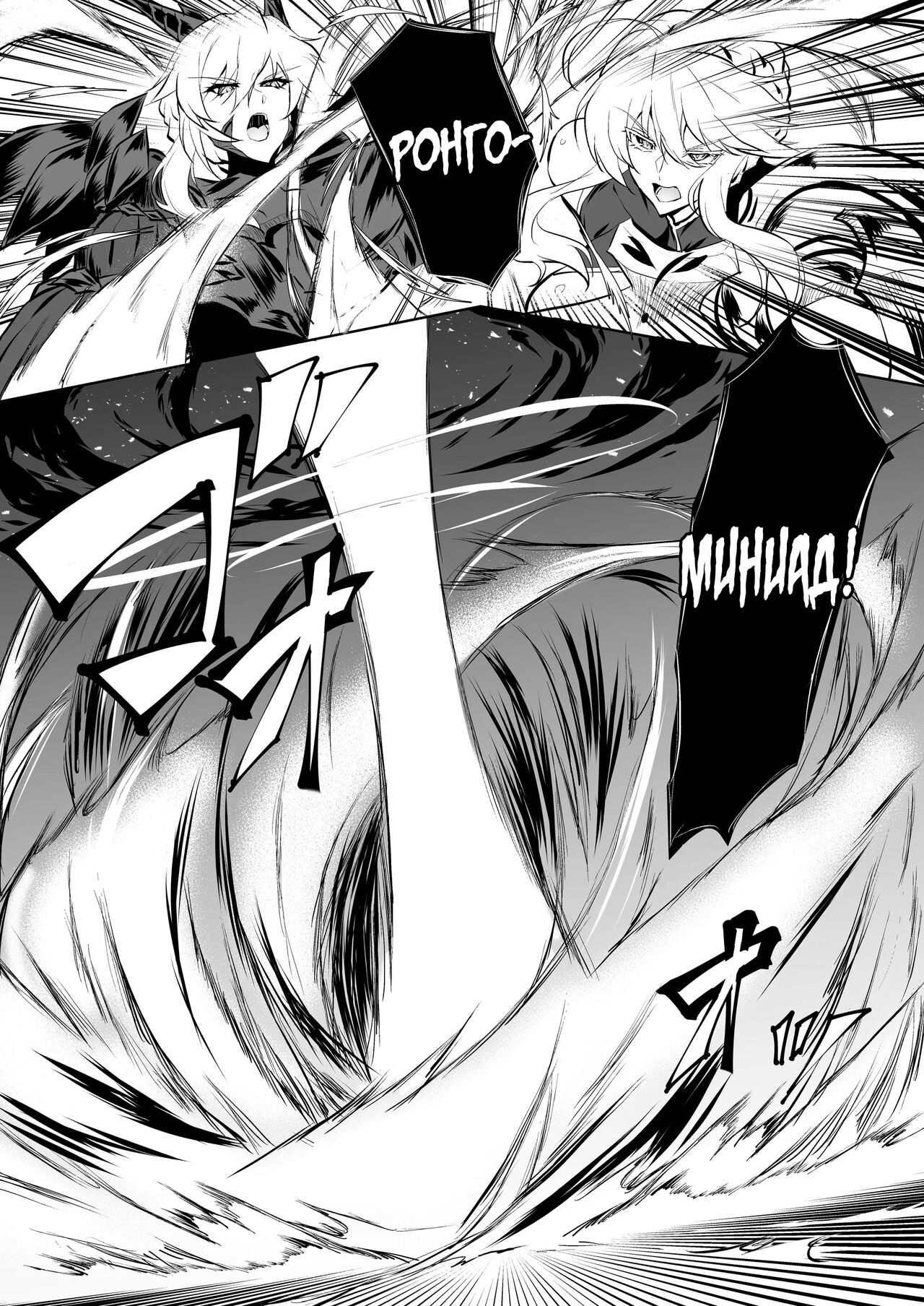 [Jikomankitsu. (WTwinMkII2nd)] Altrias true LOVE | Настоящая любовь Артурий (Fate/Grand Order) [Russian] [﻿sshd] [Digital] 3eme image