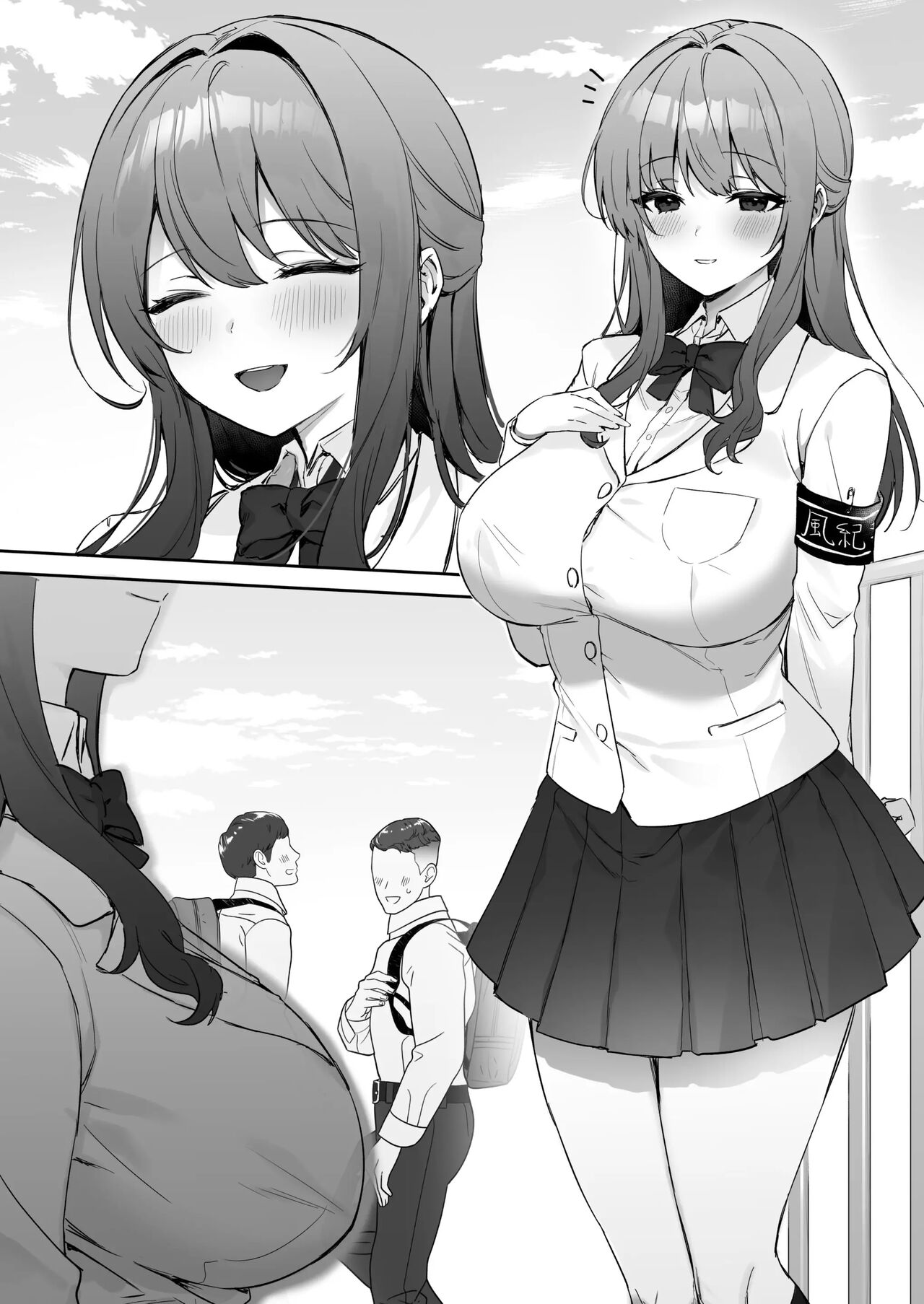 [Ayo] 풍기위원장의 비밀 [Korean] image number 5