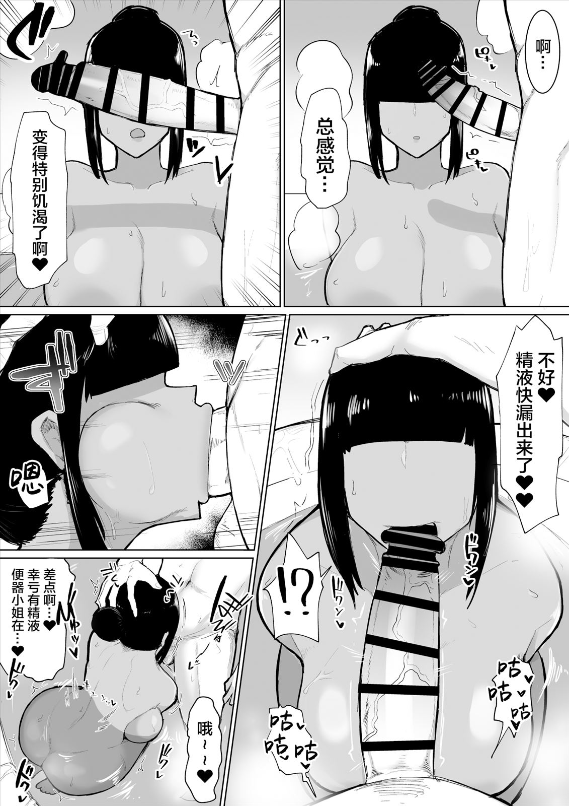 [イニシアティ部(不嬢女子)]パーティに雇った魔法使いに無責任種付けする話 2 image number 14