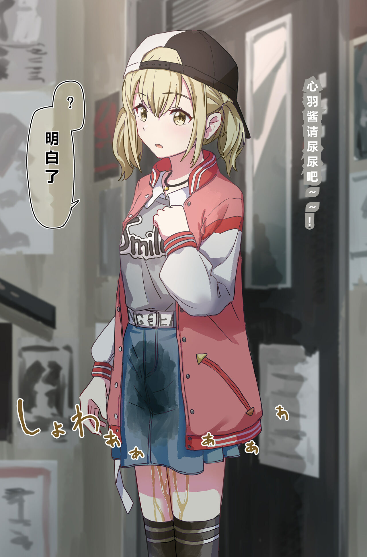 [Kakuninii] Joushiki Kaihen [Chinese] (个人渣翻汉化) 图片编号 10