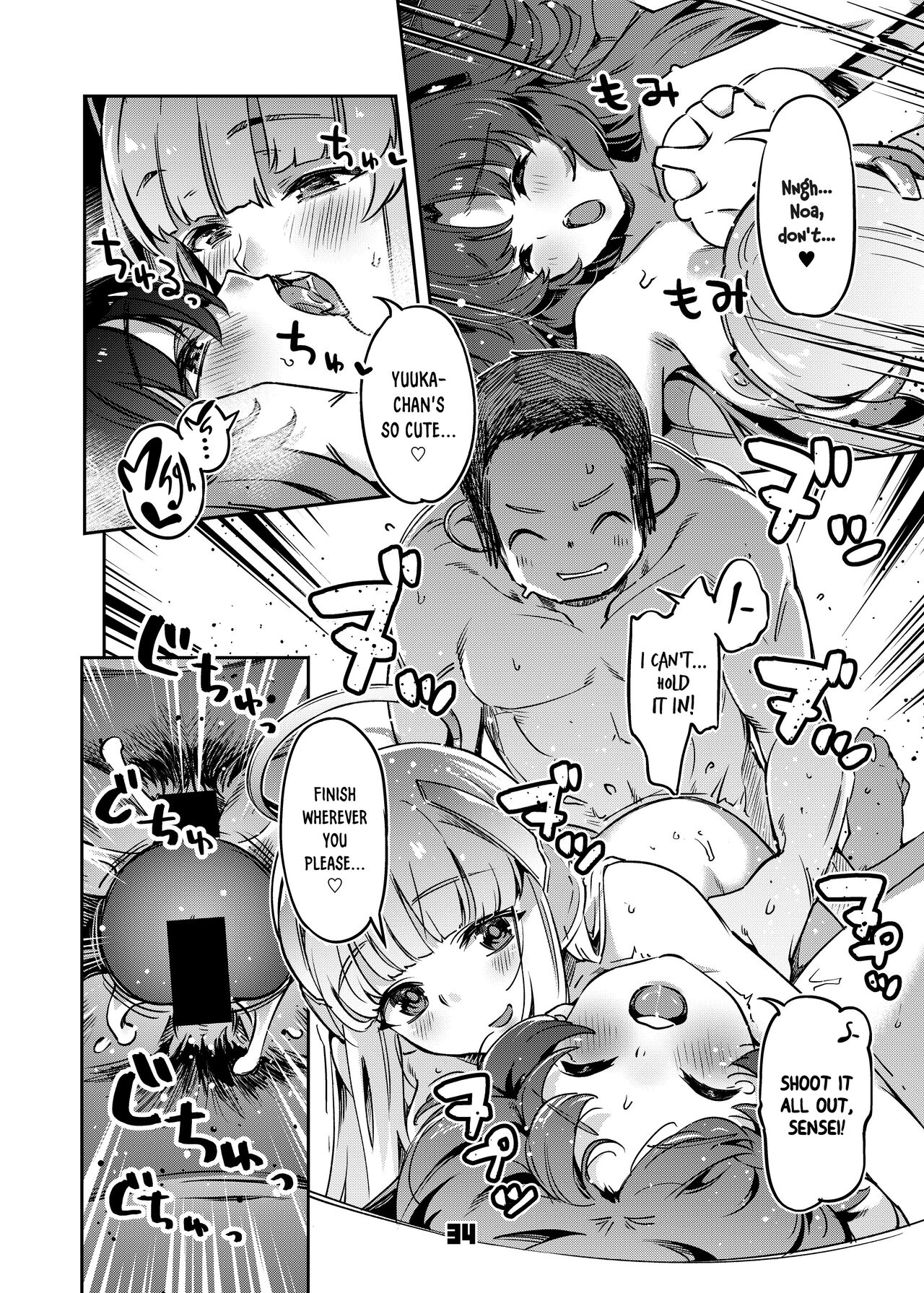 [Zombie to Yukaina Nakamatachi (Super Zombie)] Sensei! Sakiccyo dake de Iin desu ka? | Sensei! Are You Fine With Just The Tip? (Blue Archive) [English] [Panatical] [Digital] numero di immagine  33