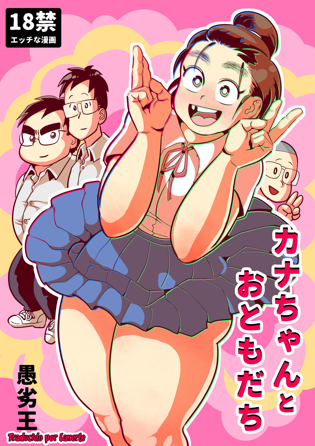 [Guretsu-Ou (Rabadash II)] Kana-chan To Otomodachi [Spanish] [Lanerte] 이미지 번호 1