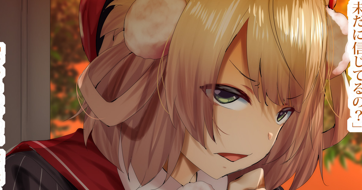 [Fumihiko] Shigure Ui dansu hatsujō saimin soku ochi 2 koma (Shigure Ui) imagen número 1