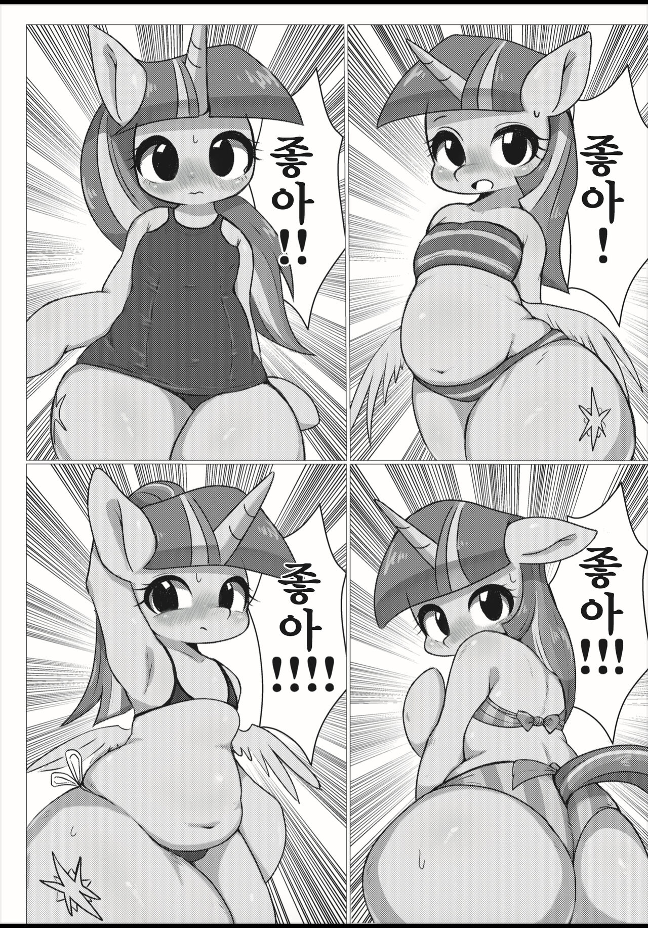[91o42] Royal Satsueikai | 로열 촬영회 (My Little Pony: Friendship Is Magic) [Korean] [LWND] imagen número 5
