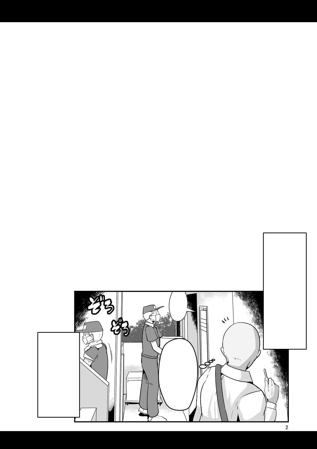 [Shinshunshantonshou (Bukatsu)] H Daisuki Kinpatsu Hakujin Bakunyuu Ryuugakusei ga Tonari no Heya ni Hikkoshite Kita!! [Textless] [Digital] imagen número 3