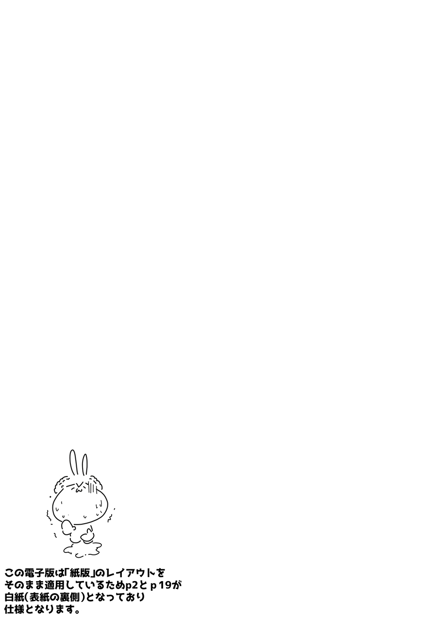 [Fujiya Honten (Thomas)] Muramura Kanojo no Muremure Fitness [Chinese] [Digital] изображение № 19