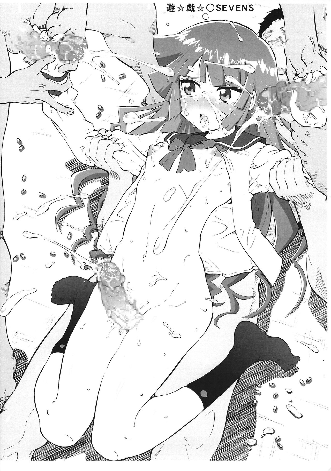 (Natsu no Doujinsai 2022) [Tsurikichi Doumei (Umedama Nabu)] Iroiro to Eroero (Various) image number 6