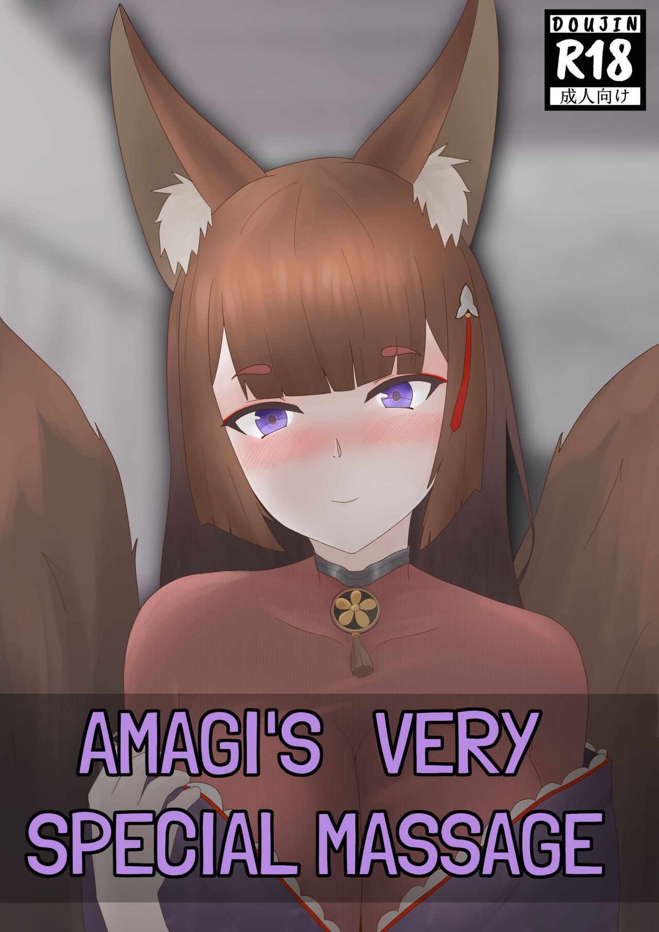 [KNEGLIC PRODUCTIONZ] (AlfonsBallstouchen) Amagi's very special massage (English) première image