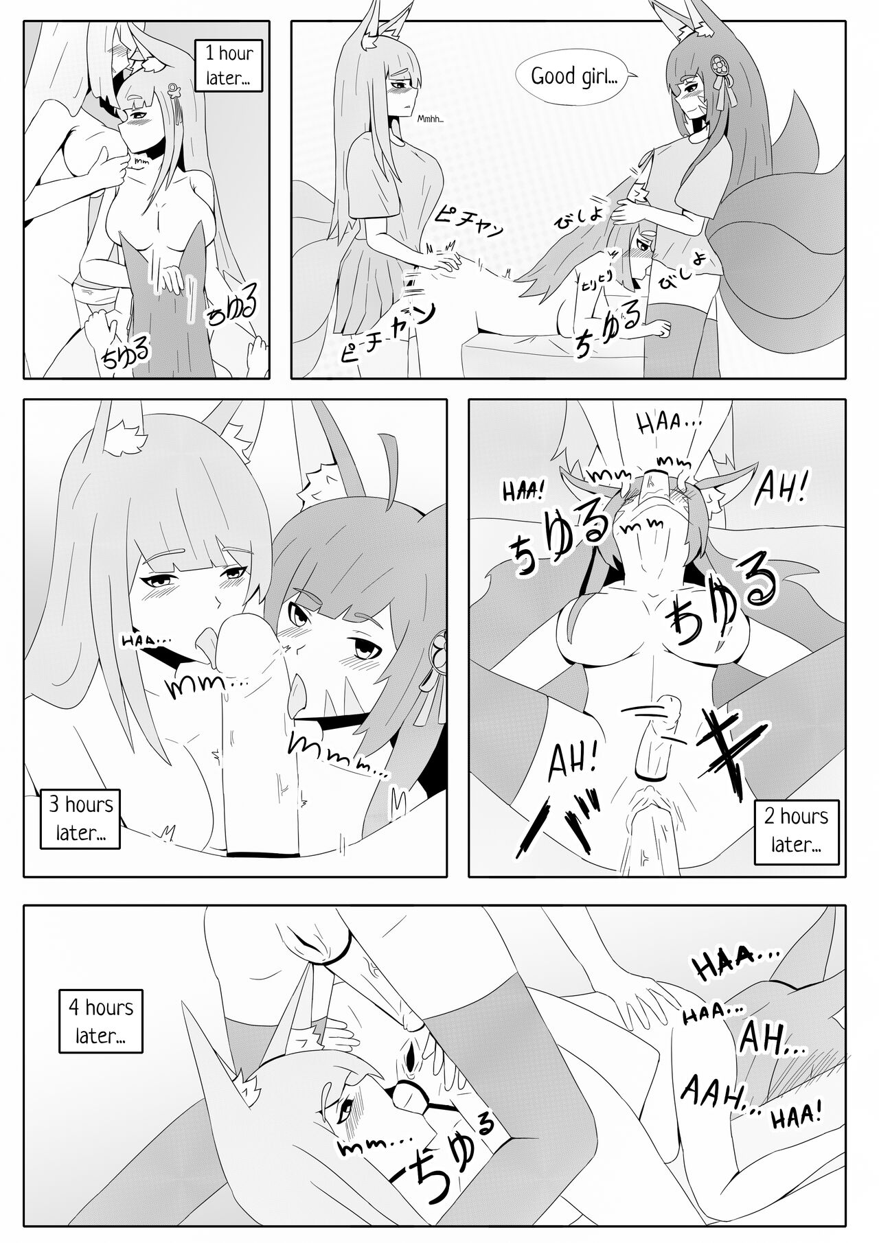 [KNEGLIC PRODUCTIONZ] (AlfonsBallstouchen) Amagi's very special massage (English) 10eme image