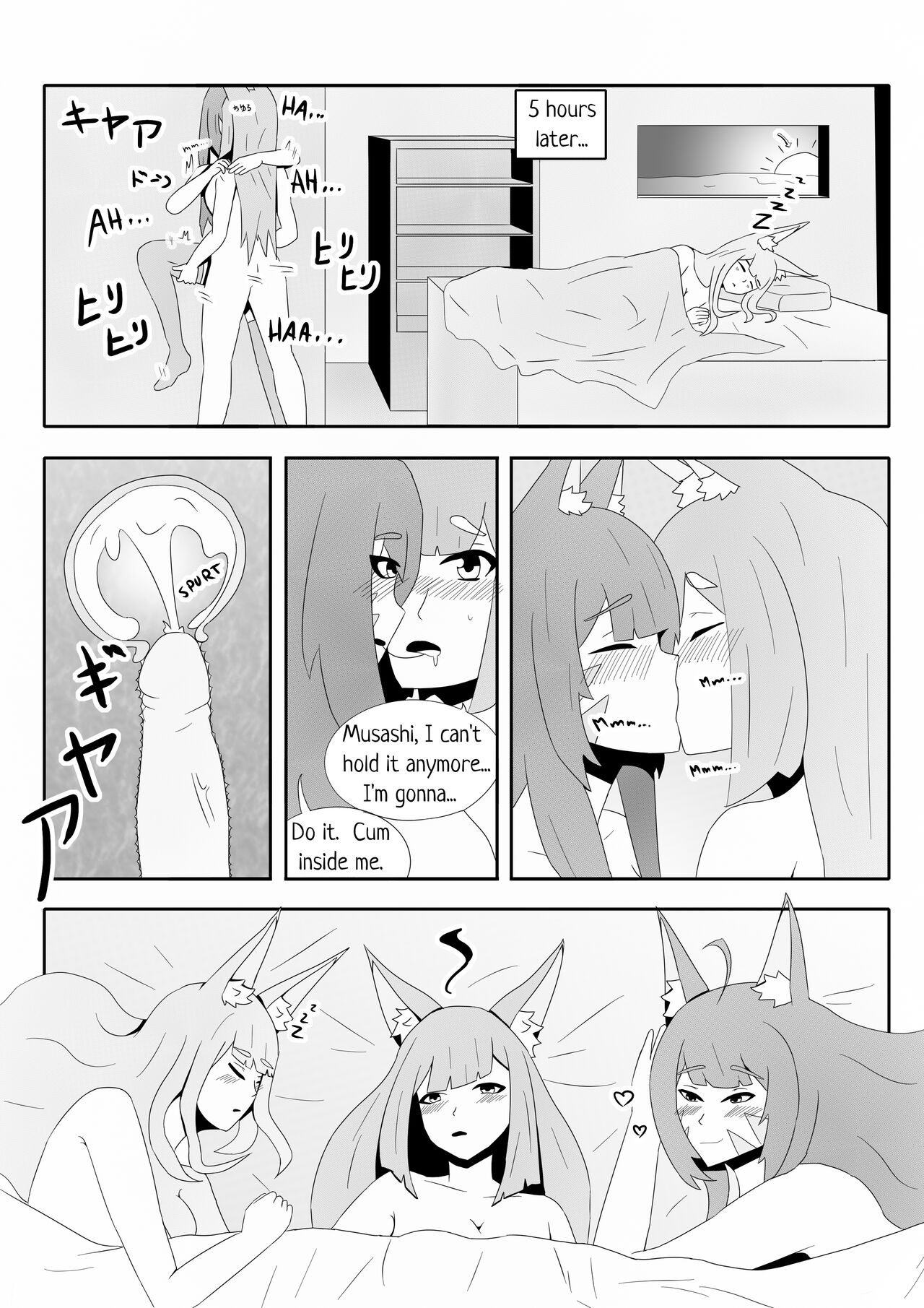 [KNEGLIC PRODUCTIONZ] (AlfonsBallstouchen) Amagi's very special massage (English) 11eme image
