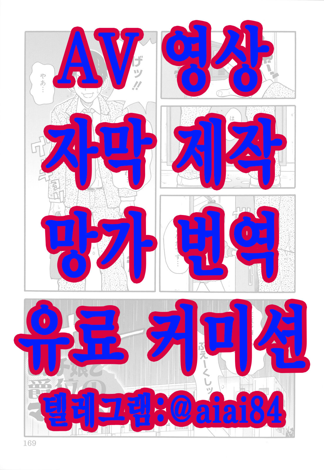 [john k peta] 빗치 소녀와 작위의 매그넘 [korean] изображение № 1