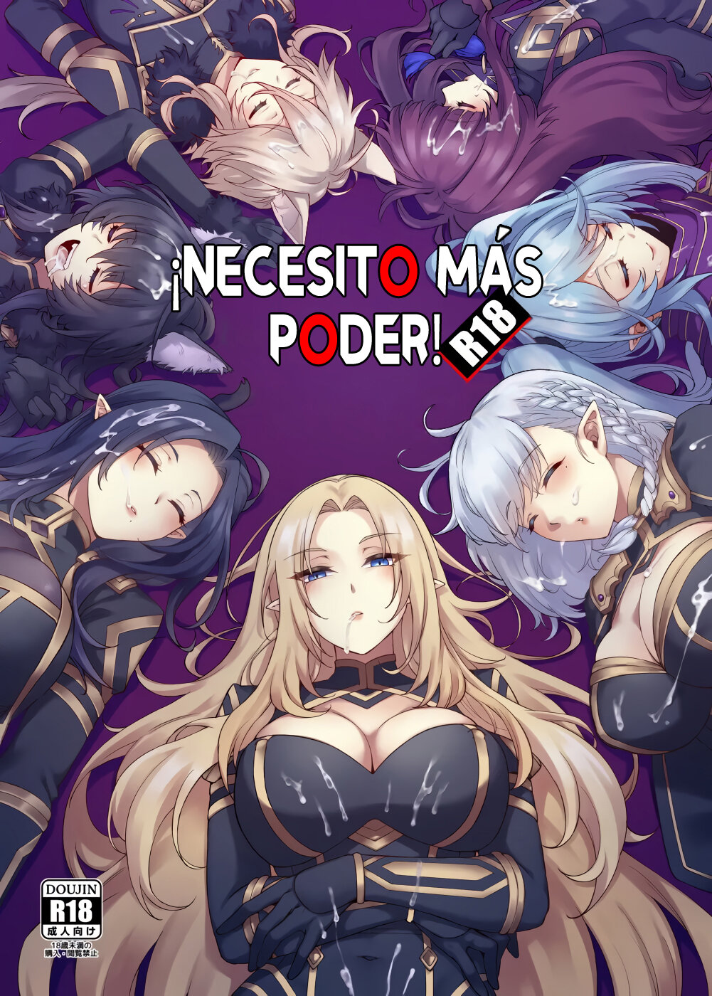 [Miburi (MIBRY)] I NEED MORE POWER! | ¡Necesito más poder! (Kage no Jitsuryokusha ni Naritakute!) [Spanish] [Orckuro Translations] [Sample] Bildnummer 1