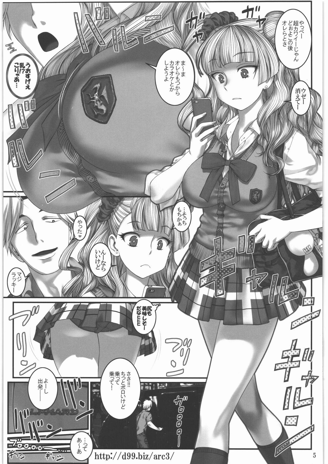 (C91) [Archive (Hechi, Sanada Kana)] http://d99.biz/arc3/ (Oshiete! Galko-chan) numero di immagine  4