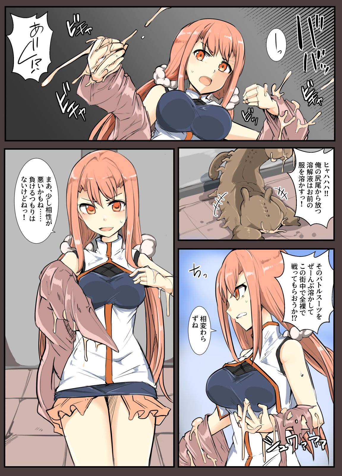 [/￥ (mos)] Majutsu Gakuto Ranka, Fuku o Tokasu Yatsu Bildnummer 3