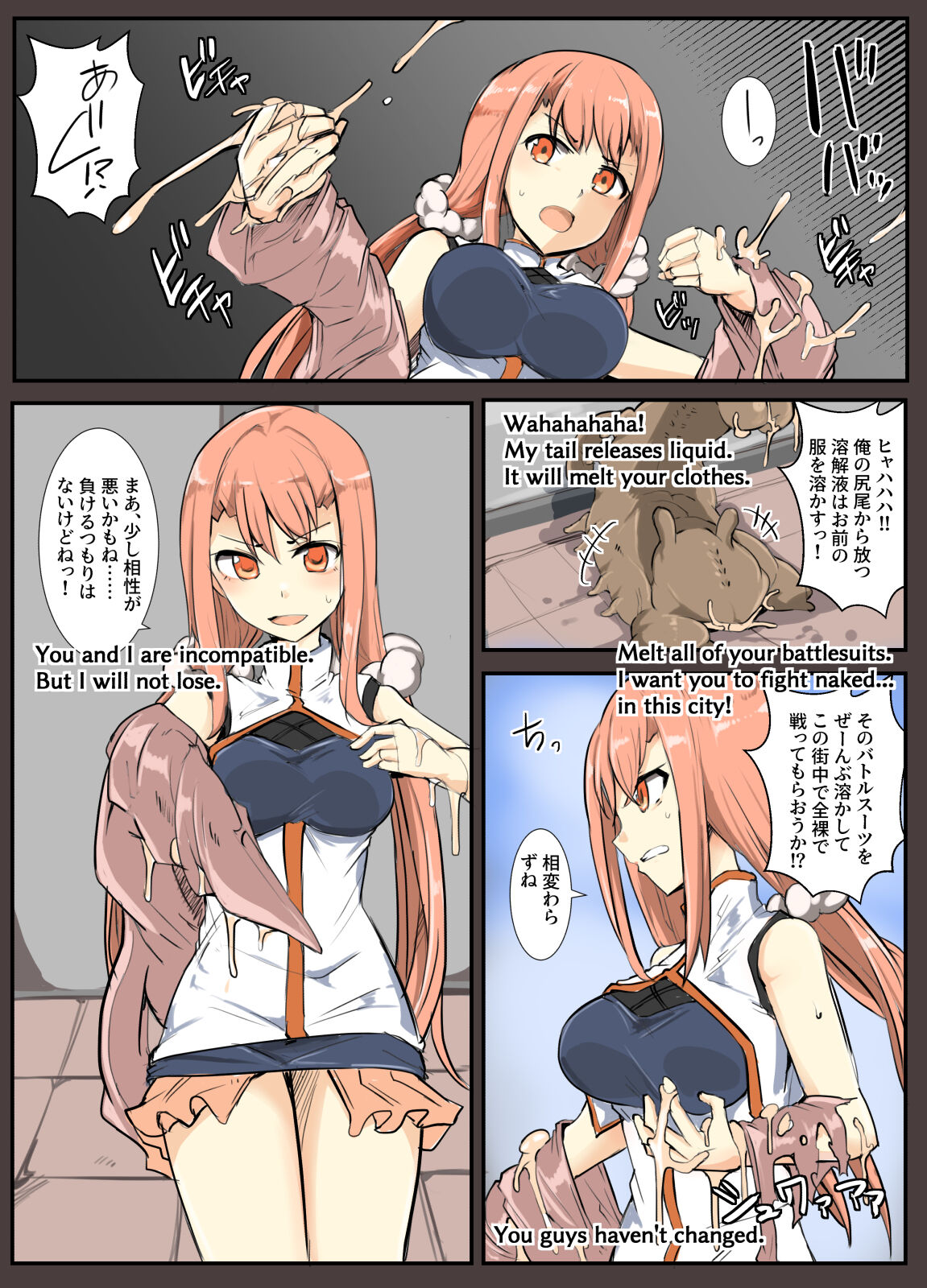 [/￥ (mos)] Majutsu Gakuto Ranka, Fuku o Tokasu Yatsu Bildnummer 8