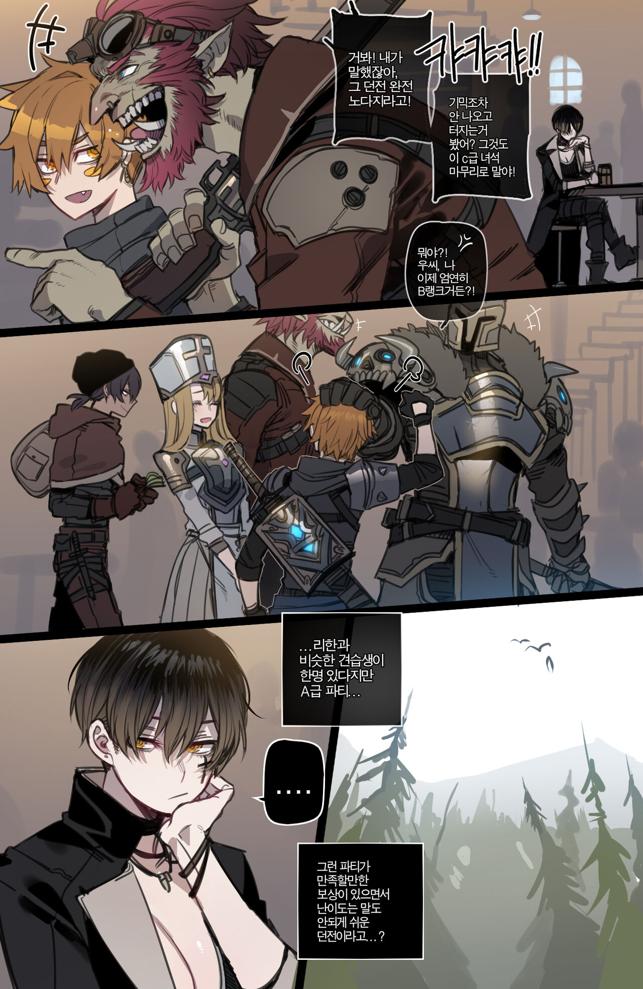 [ratatatat74] 18/01/2023 reward Bildnummer 1