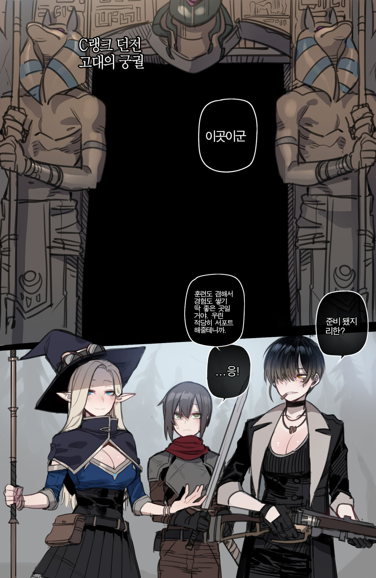 [ratatatat74] 18/01/2023 reward Bildnummer 2