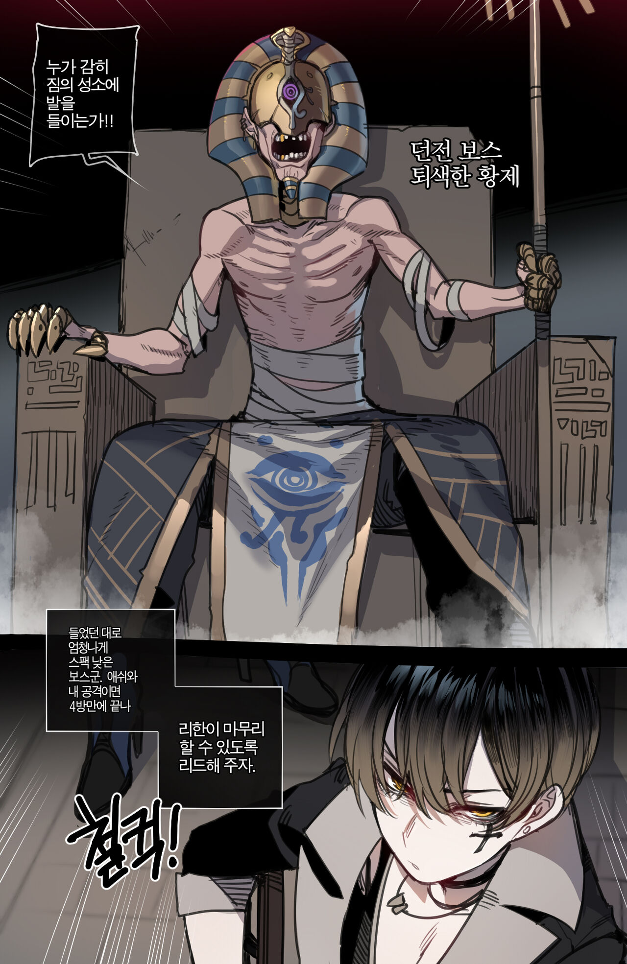 [ratatatat74] 18/01/2023 reward Bildnummer 3